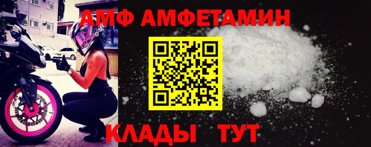 Вейп ТГК  Cocaine  КОКАИН  Альфа ПВП СОЛЬ   ГАШИШ  Вход с VPN  Экстази  Каннабис  Рассказово  Бошки Шишки  Меф кристаллы 