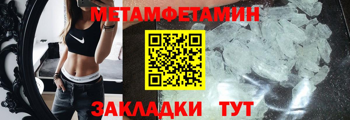 Рассказово  Амфетамин Розовый  Вход с VPN 