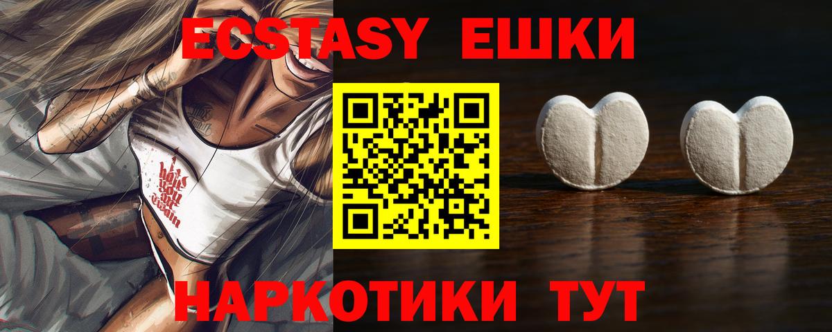 Ecstasy TESLA Рассказово