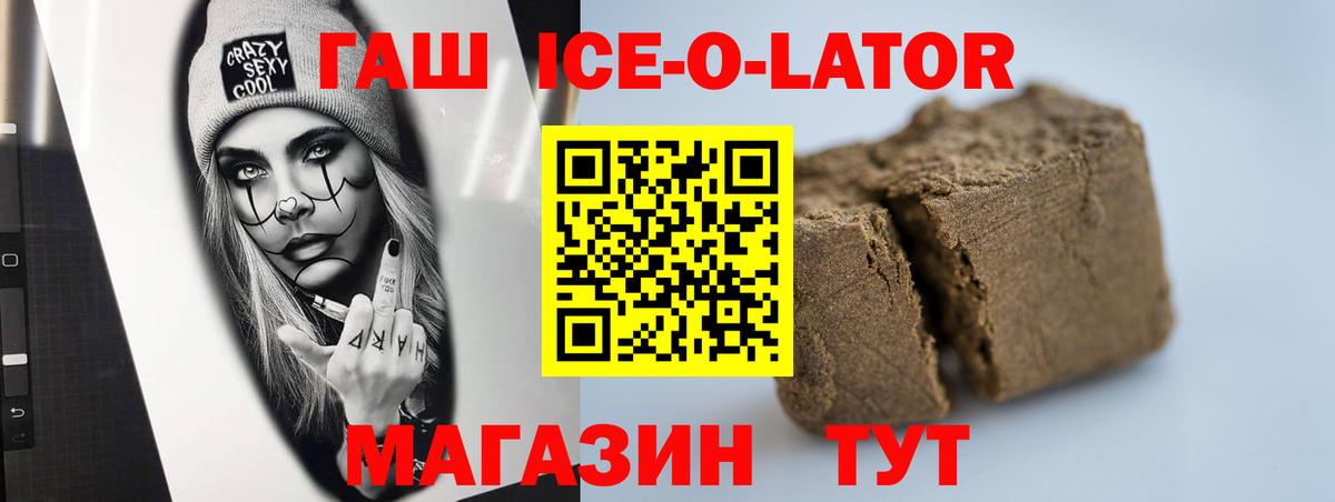 ГАШ гарик Рассказово
