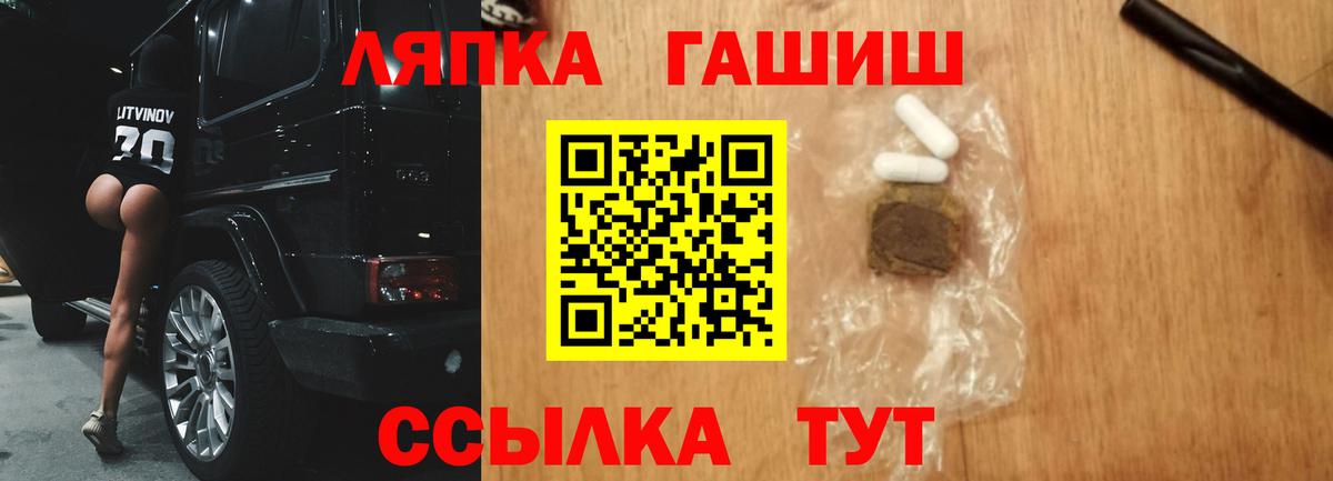 Гашиш гарик  ГАШИШ VHQ  Рассказово  Вход с VPN 