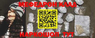 прущие крисы Рыбинск
