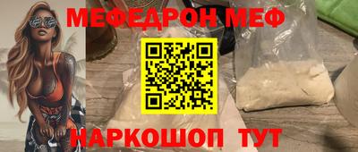 прущие крисы Рыбинск