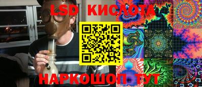 прущие крисы Рыбинск