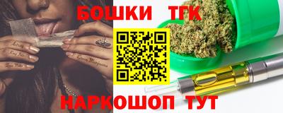 прущие крисы Рыбинск