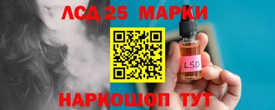 прущие крисы Рыбинск