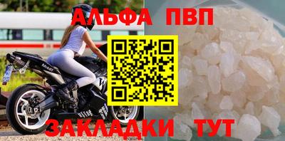 первитин Пугачёв