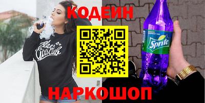 прущие крисы Рыбинск