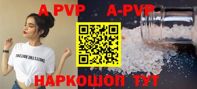 первитин Пугачёв