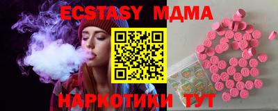 прущие крисы Рыбинск