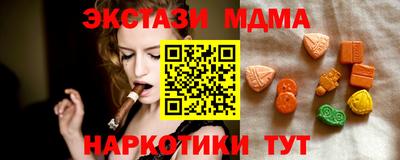 spice Пыть-Ях
