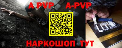 прущие крисы Рыбинск