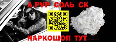 прущие крисы Рыбинск
