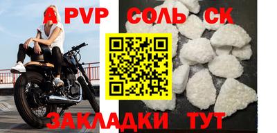 mdma Пушкино