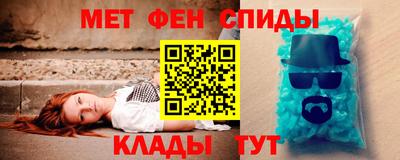 прущие крисы Рыбинск