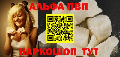 spice Пыть-Ях