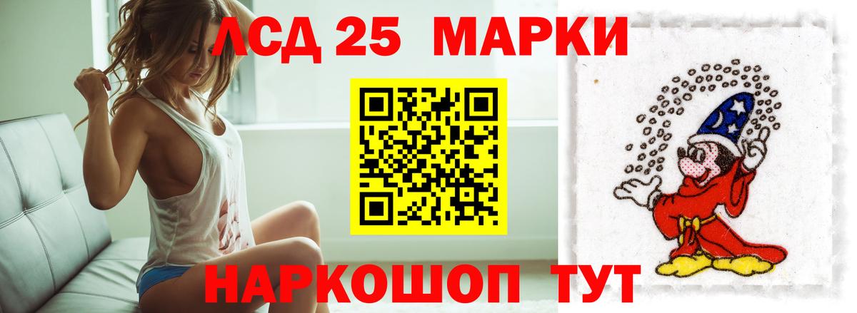 ЛСД экстази кислота    как зайти  Рассказово  Вход с VPN 