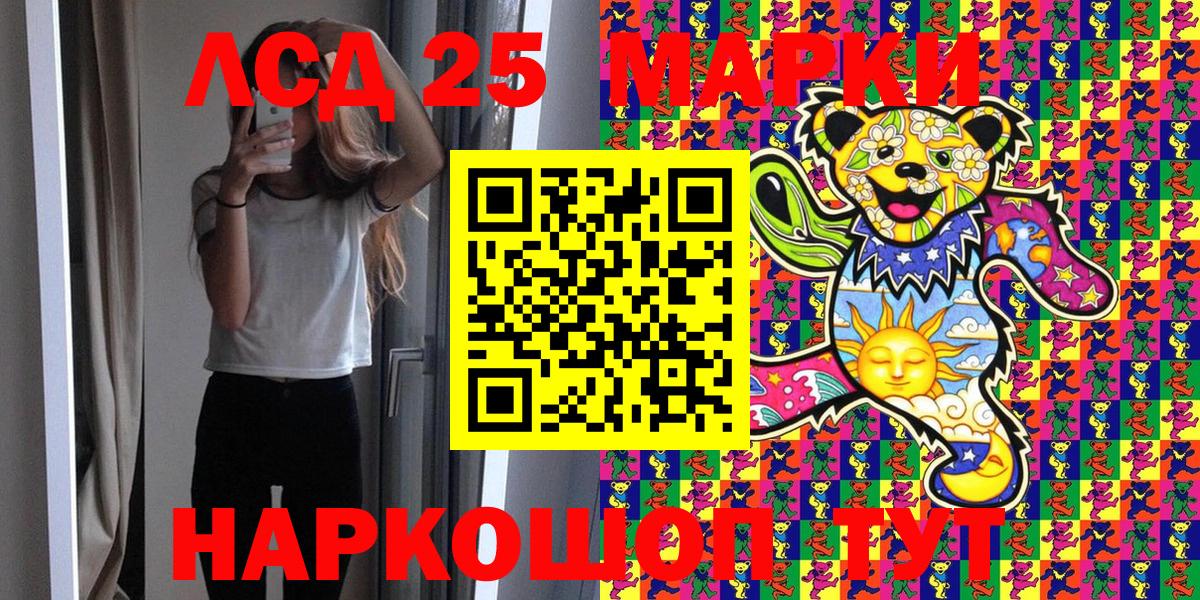 купить   Вход с VPN  Рассказово  Марки NBOMe 1,8мг 