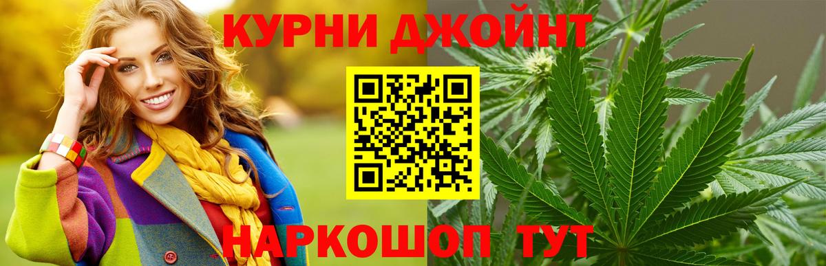 Бошки марихуана план  МАРИХУАНА MAZAR  Вход с VPN  Канабис SATIVA & INDICA  Канабис LSD WEED  Рассказово 